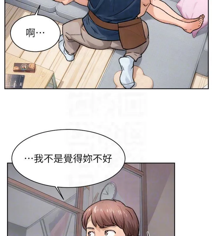 深层洁净达人 - 第14話-妳的小穴也太濕了…! - page 90