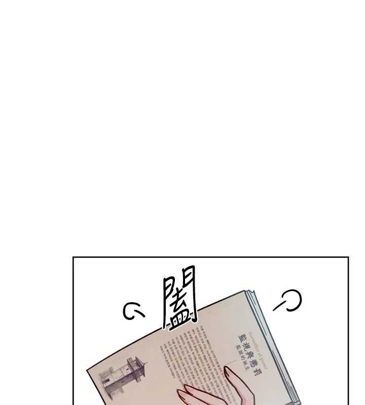 深层洁净达人 - 第56話-猝不及防的指奸菊穴 - page 3