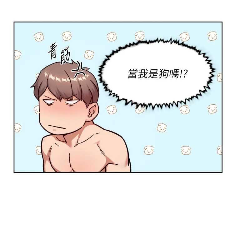 深层洁净达人 - 第56話-猝不及防的指奸菊穴 - page 8