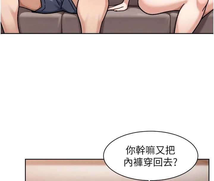 深层洁净达人 - 第56話-猝不及防的指奸菊穴 - page 10