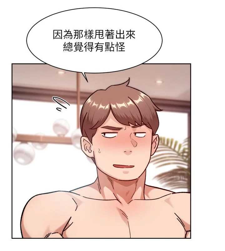 深层洁净达人 - 第56話-猝不及防的指奸菊穴 - page 12