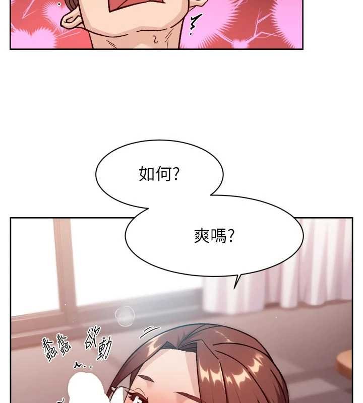 深层洁净达人 - 第56話-猝不及防的指奸菊穴 - page 26