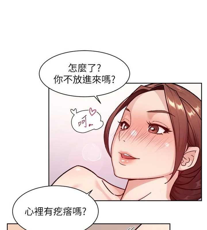 深层洁净达人 - 第56話-猝不及防的指奸菊穴 - page 43