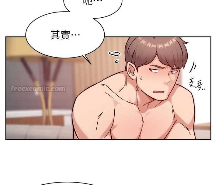 深层洁净达人 - 第56話-猝不及防的指奸菊穴 - page 45