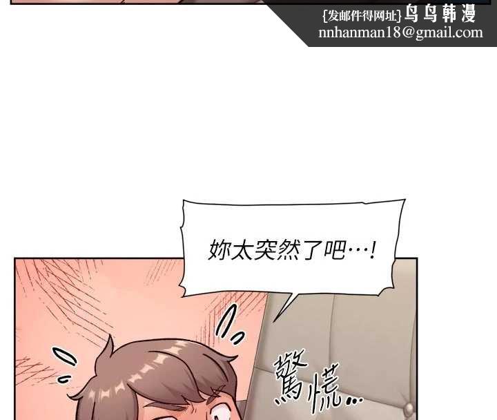 深层洁净达人 - 第56話-猝不及防的指奸菊穴 - page 52