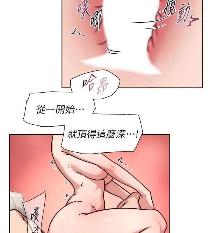 深层洁净达人 - 第56話-猝不及防的指奸菊穴 - page 58