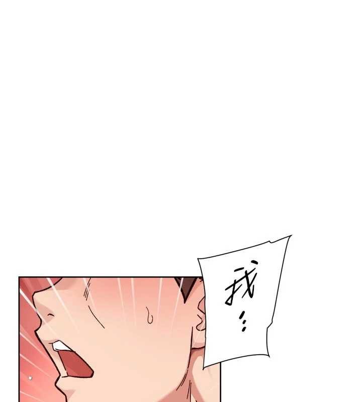 深层洁净达人 - 第56話-猝不及防的指奸菊穴 - page 77