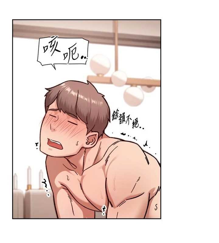 深层洁净达人 - 第56話-猝不及防的指奸菊穴 - page 84