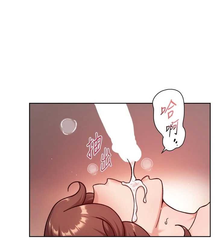 深层洁净达人 - 第56話-猝不及防的指奸菊穴 - page 85