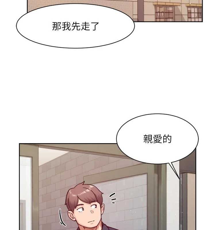 深层洁净达人 - 第56話-猝不及防的指奸菊穴 - page 93