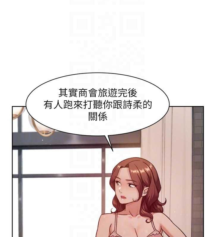 深层洁净达人 - 第56話-猝不及防的指奸菊穴 - page 96