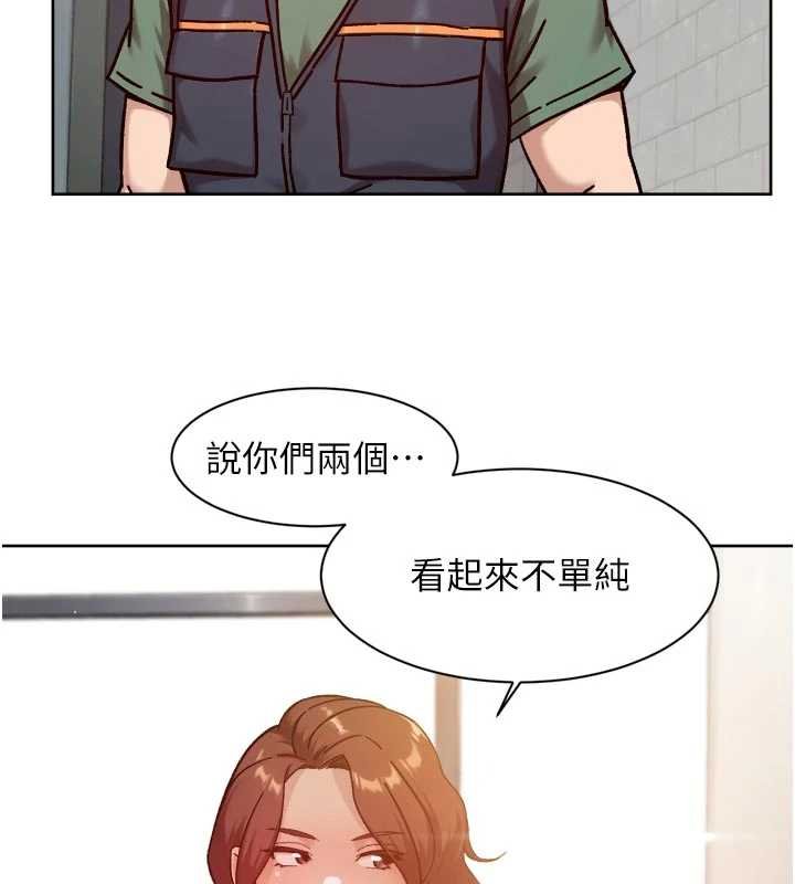 深层洁净达人 - 第56話-猝不及防的指奸菊穴 - page 99