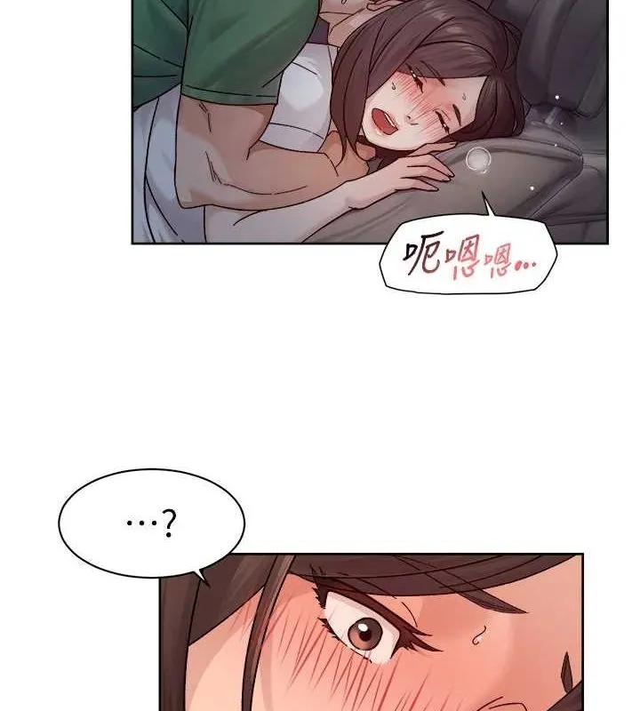 深层洁净达人 - 第27話-和阿姨上摩鐵 - page 6