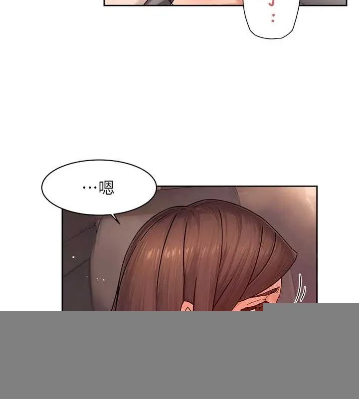 深层洁净达人 - 第27話-和阿姨上摩鐵 - page 12