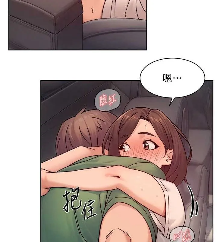 深层洁净达人 - 第27話-和阿姨上摩鐵 - page 23