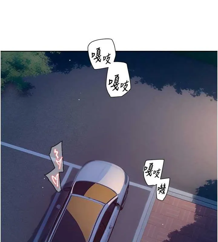 深层洁净达人 - 第27話-和阿姨上摩鐵 - page 26
