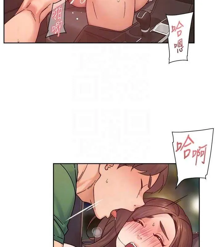 深层洁净达人 - 第27話-和阿姨上摩鐵 - page 30