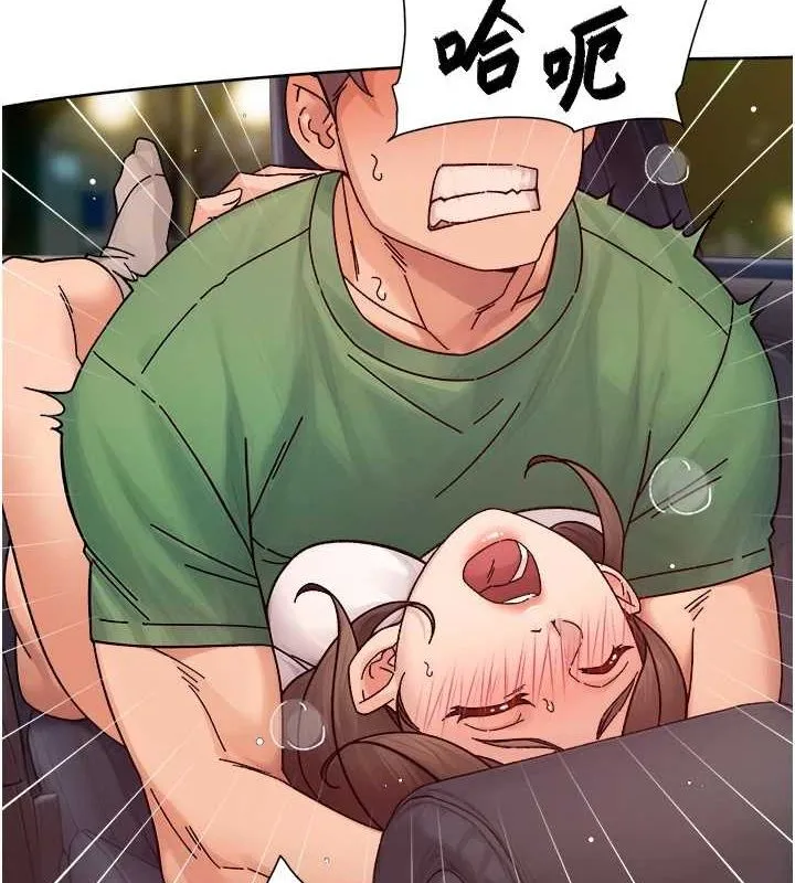 深层洁净达人 - 第27話-和阿姨上摩鐵 - page 37