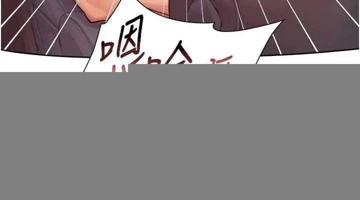 深层洁净达人 - 第27話-和阿姨上摩鐵 - page 38