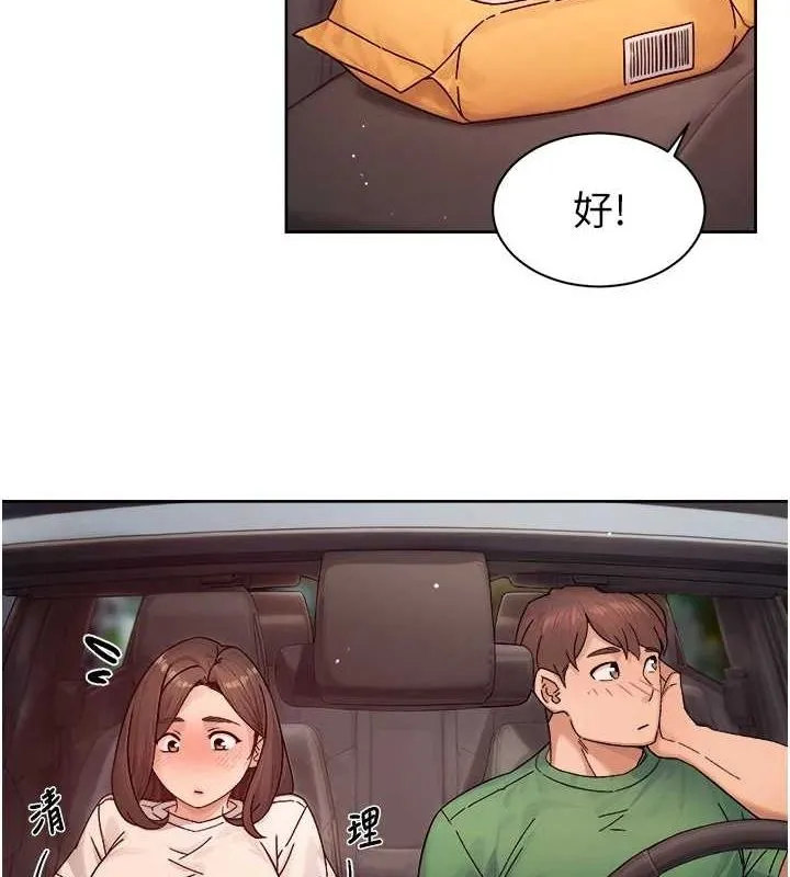 深层洁净达人 - 第27話-和阿姨上摩鐵 - page 46