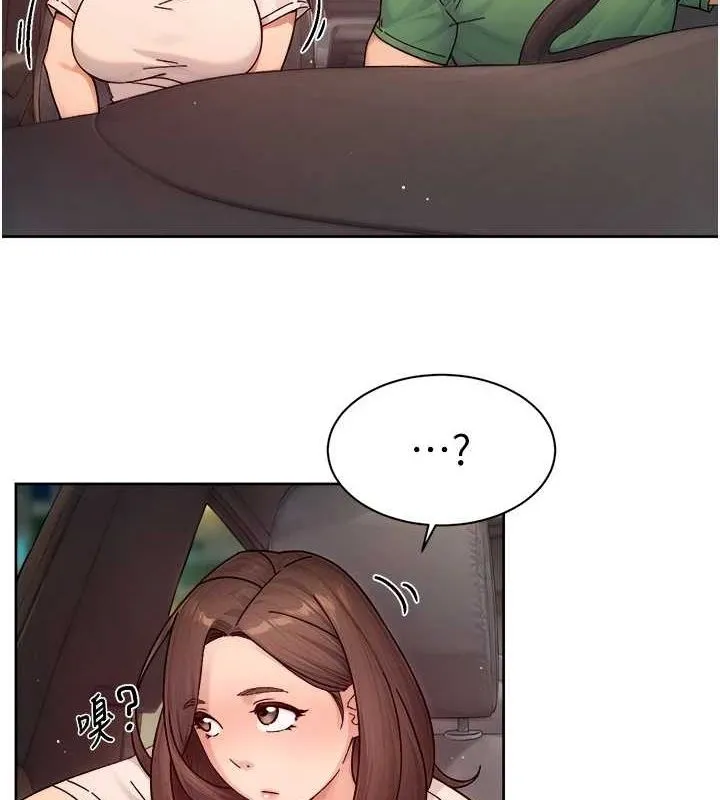 深层洁净达人 - 第27話-和阿姨上摩鐵 - page 47