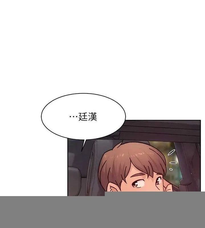 深层洁净达人 - 第27話-和阿姨上摩鐵 - page 49