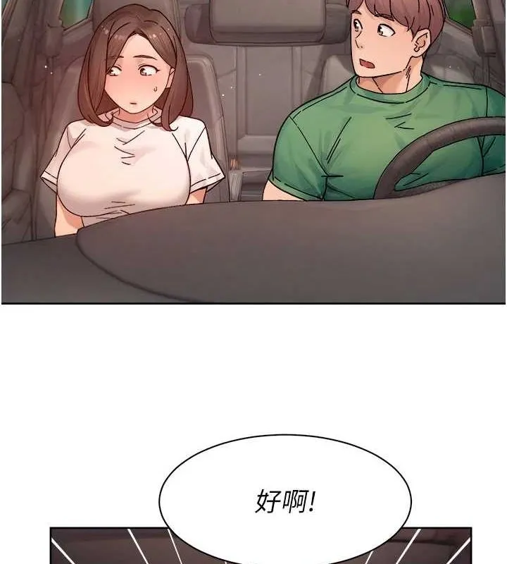 深层洁净达人 - 第27話-和阿姨上摩鐵 - page 52