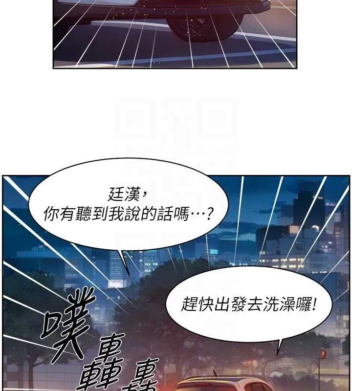 深层洁净达人 - 第27話-和阿姨上摩鐵 - page 55