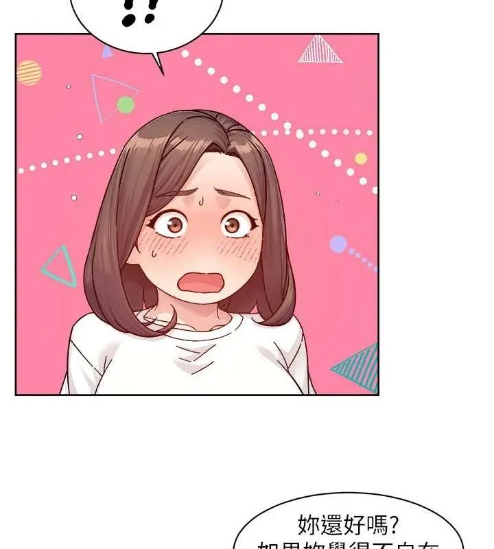 深层洁净达人 - 第27話-和阿姨上摩鐵 - page 62