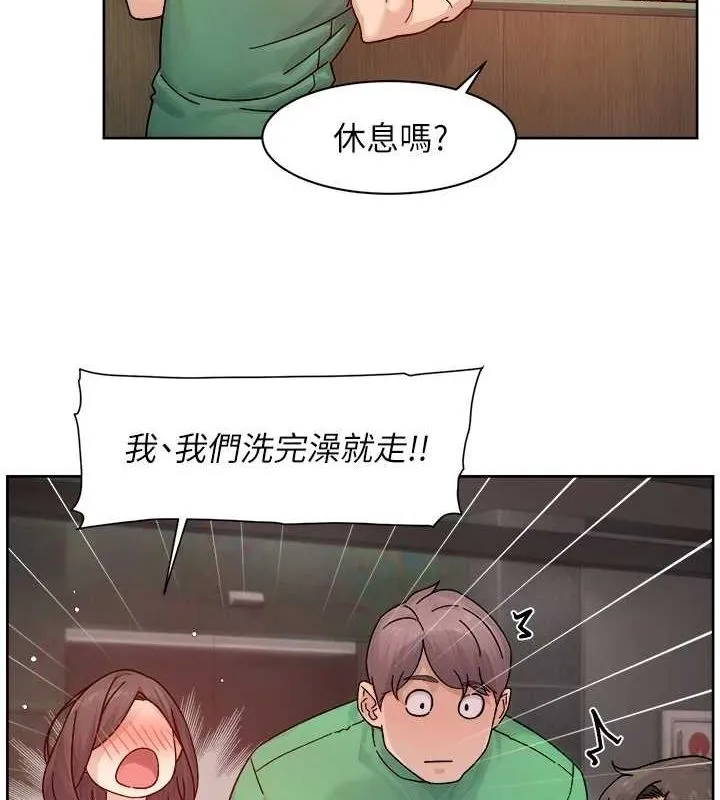 深层洁净达人 - 第27話-和阿姨上摩鐵 - page 65