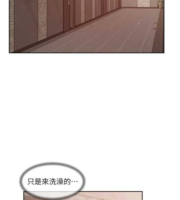 深层洁净达人 - 第27話-和阿姨上摩鐵 - page 72