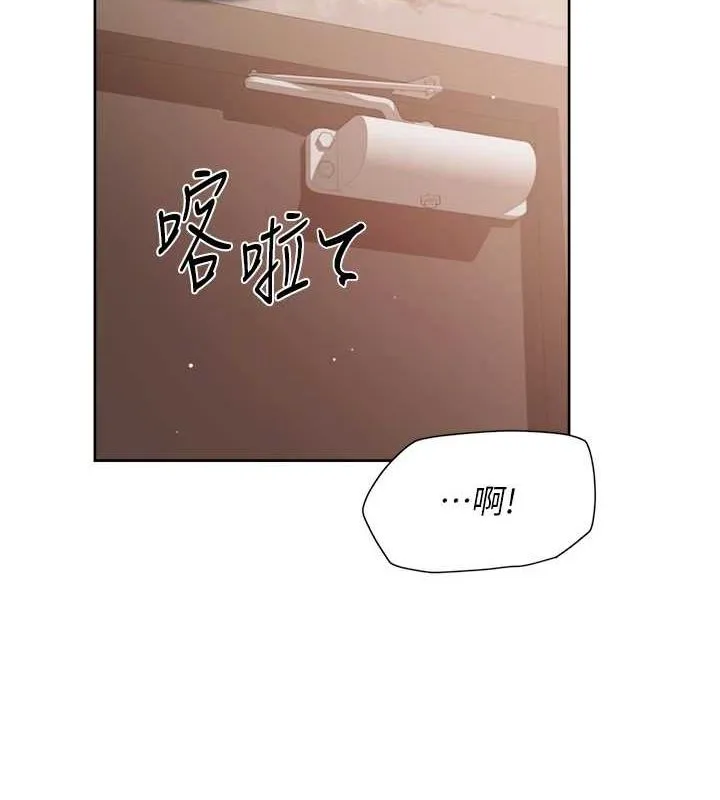 深层洁净达人 - 第27話-和阿姨上摩鐵 - page 73