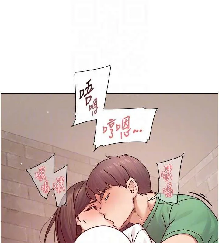 深层洁净达人 - 第27話-和阿姨上摩鐵 - page 74
