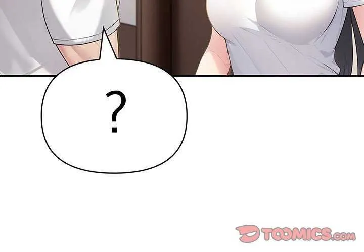 夫妇游戏 - 第19話 - page 3