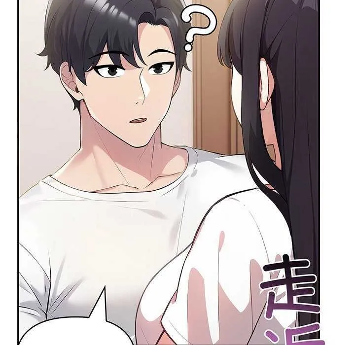 夫妇游戏 - 第19話 - page 5