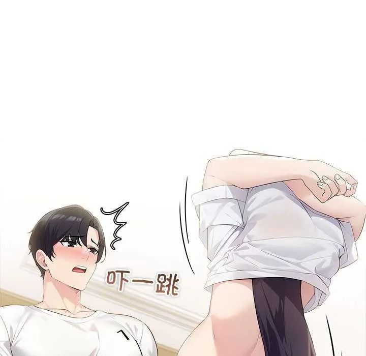 夫妇游戏 - 第19話 - page 25