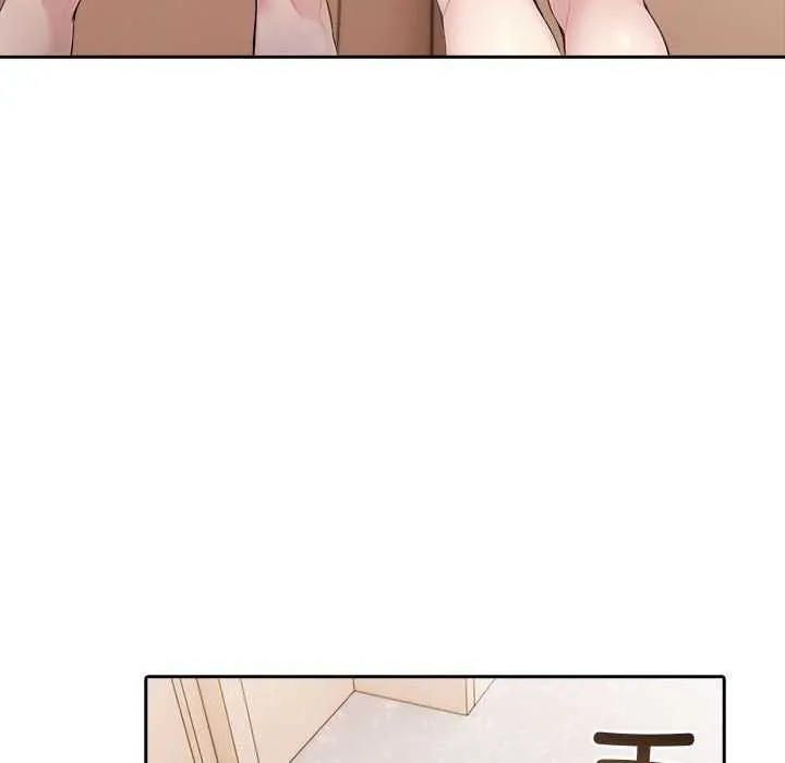 夫妇游戏 - 第19話 - page 27