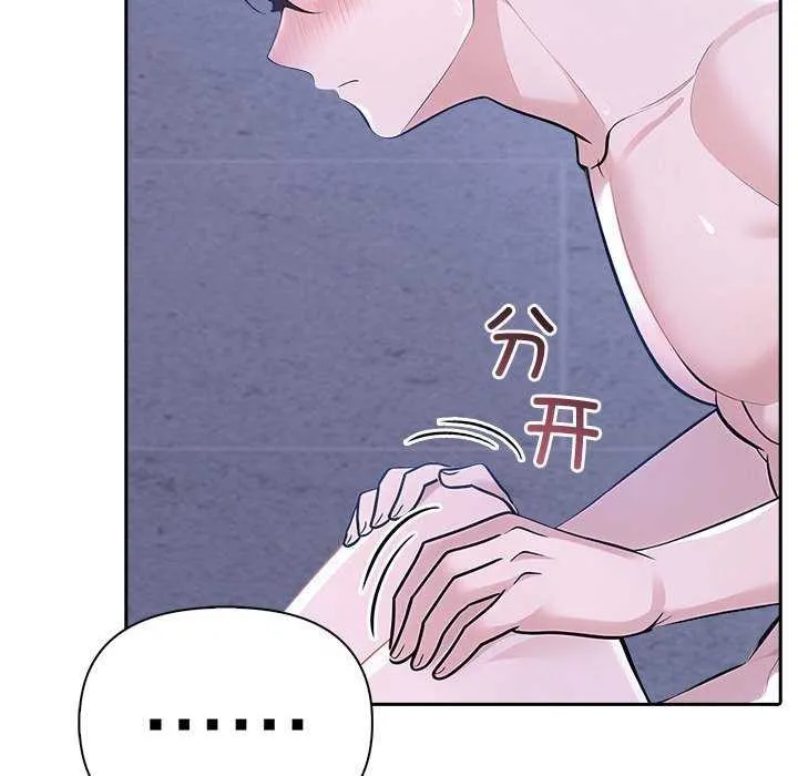 夫妇游戏 - 第19話 - page 54