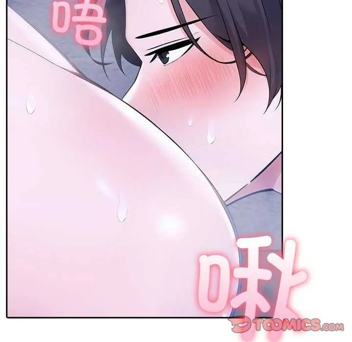 夫妇游戏 - 第19話 - page 66