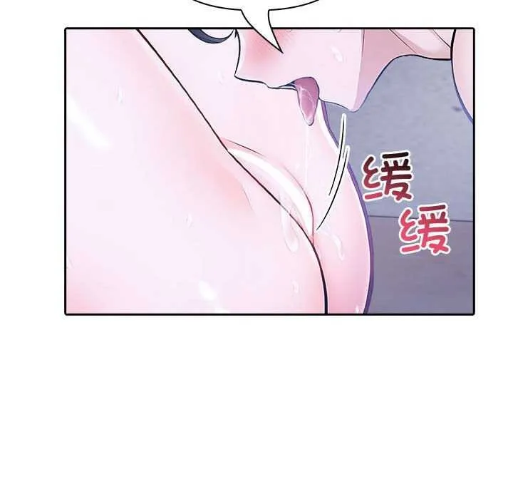 夫妇游戏 - 第19話 - page 70