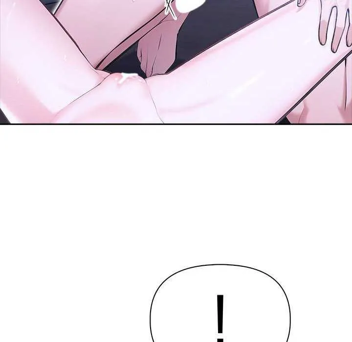 夫妇游戏 - 第19話 - page 73