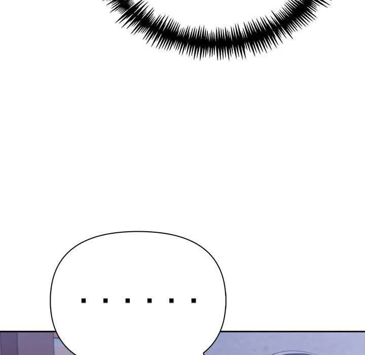 夫妇游戏 - 第19話 - page 87