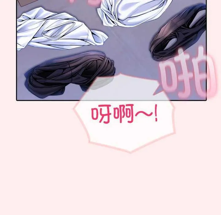 夫妇游戏 - 第19話 - page 124