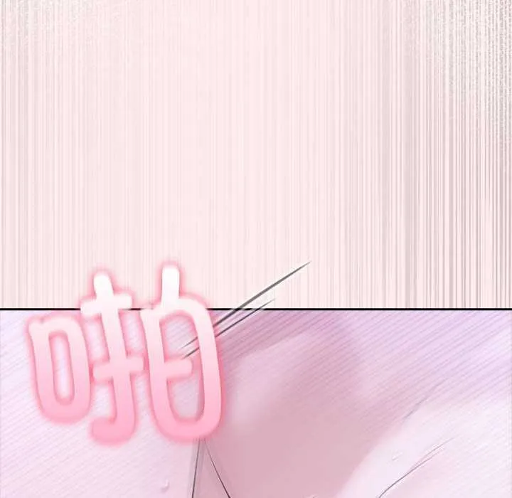 夫妇游戏 - 第19話 - page 158
