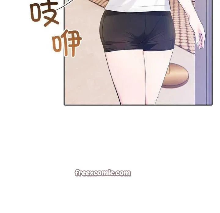 夫妇游戏 - 第19話 - page 165