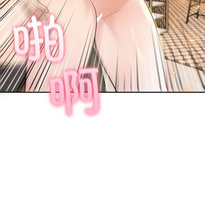 夫妇游戏 - 第15話 - page 9
