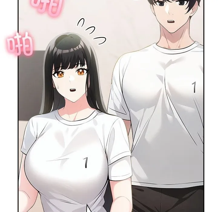 夫妇游戏 - 第15話 - page 22