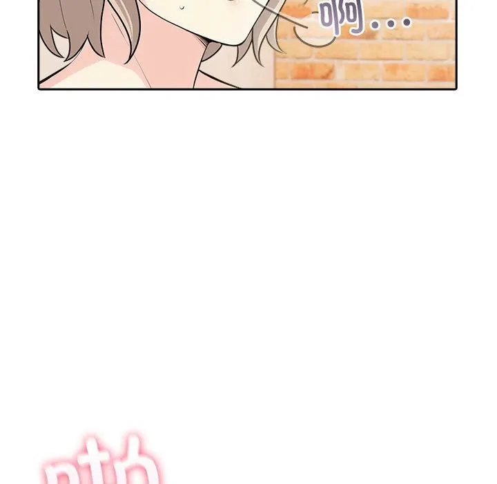 夫妇游戏 - 第15話 - page 57