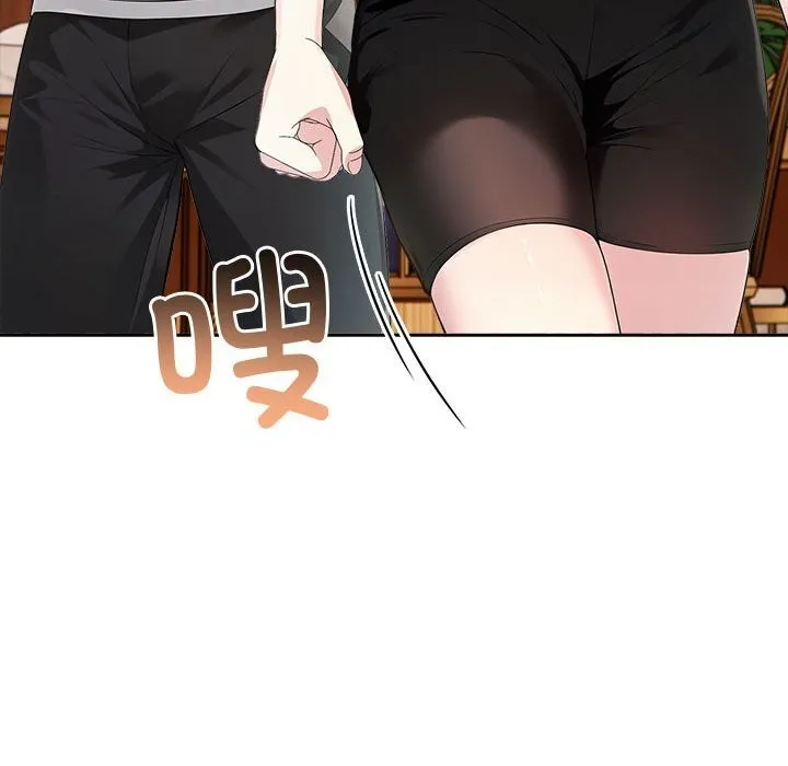 夫妇游戏 - 第15話 - page 93