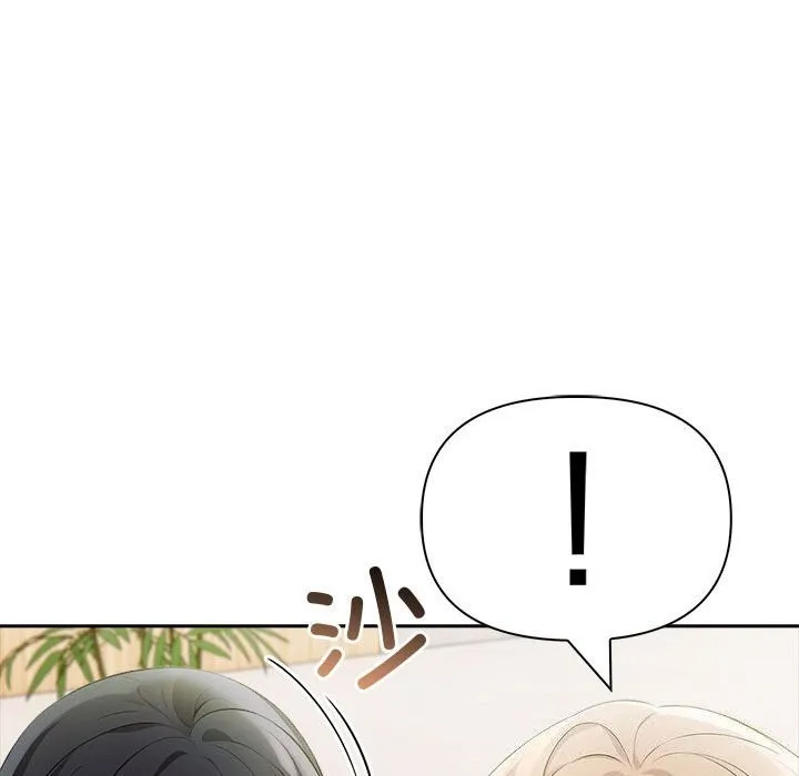 夫妇游戏 - 第15話 - page 94